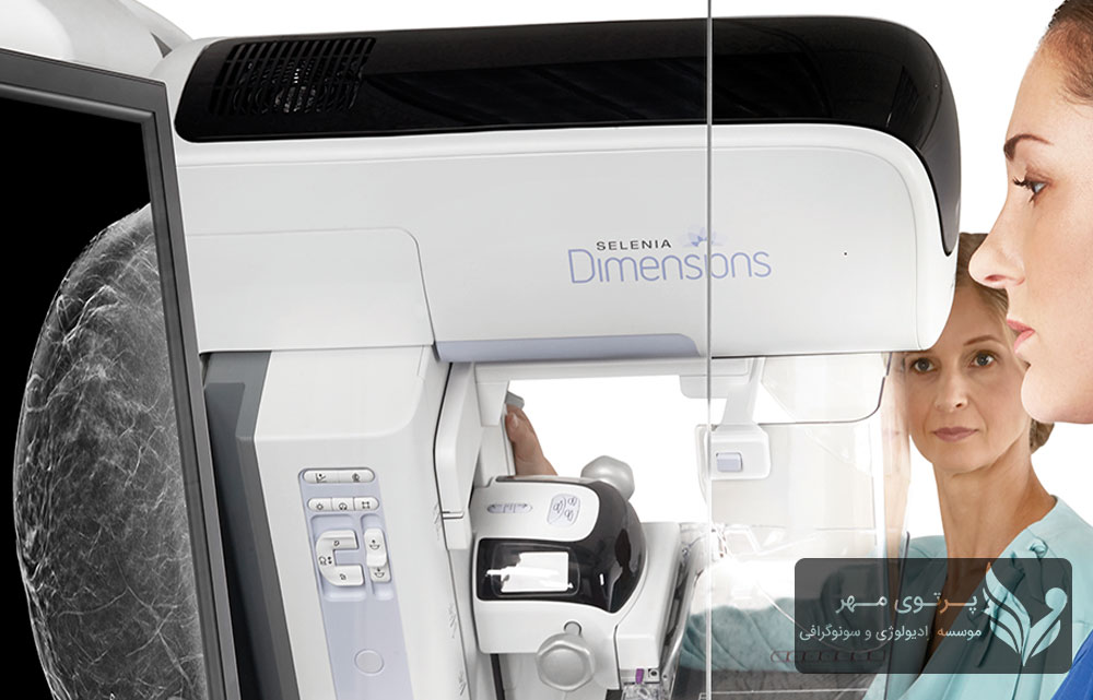 ماموگرافی چیست؟