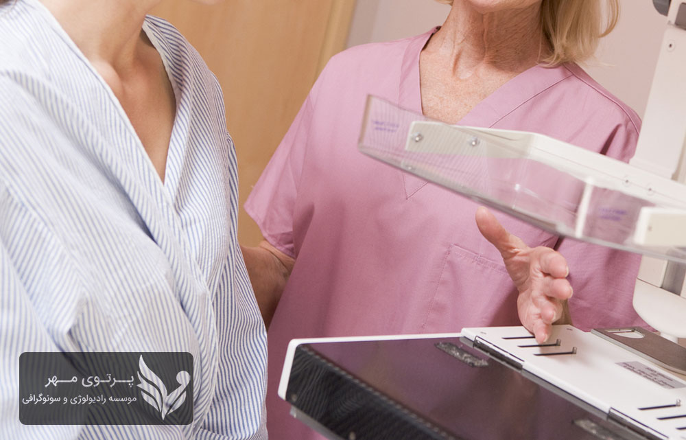 ماموگرافی چیست؟